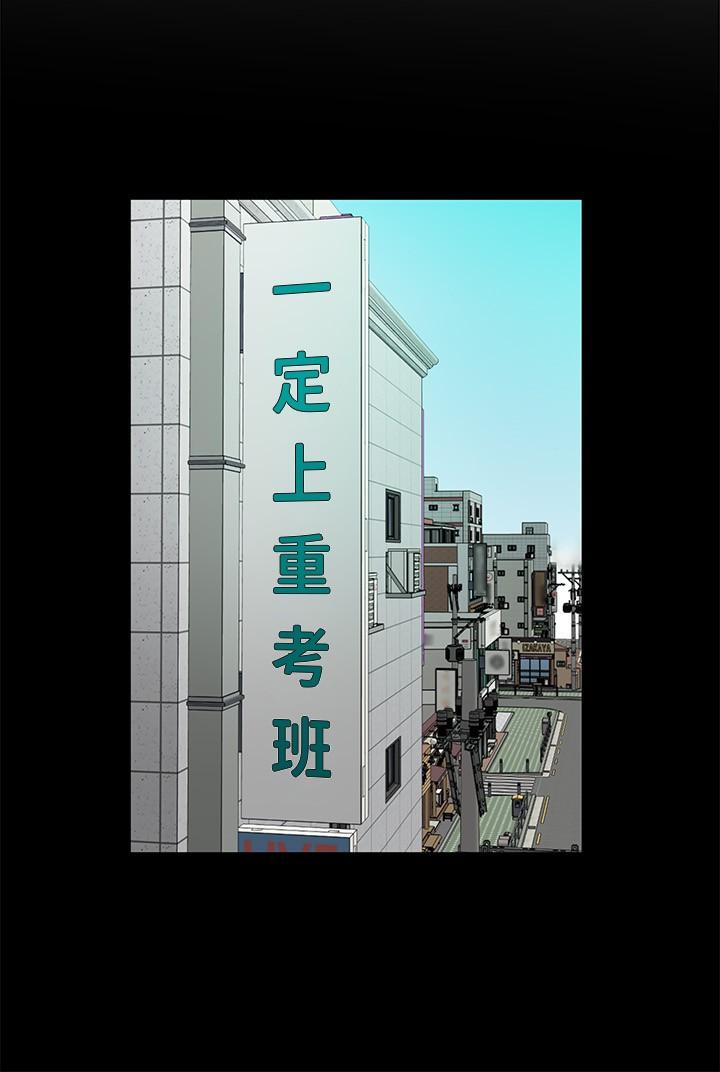 21P - 愿望不射限