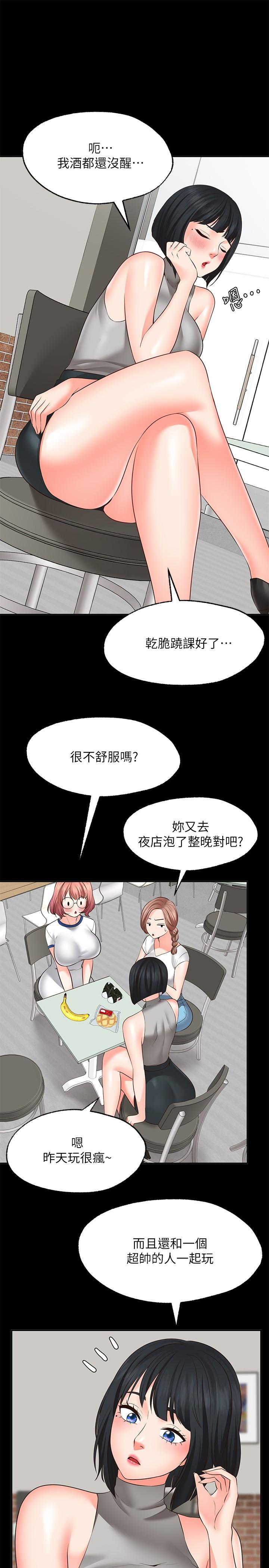 22P - 愿望不射限