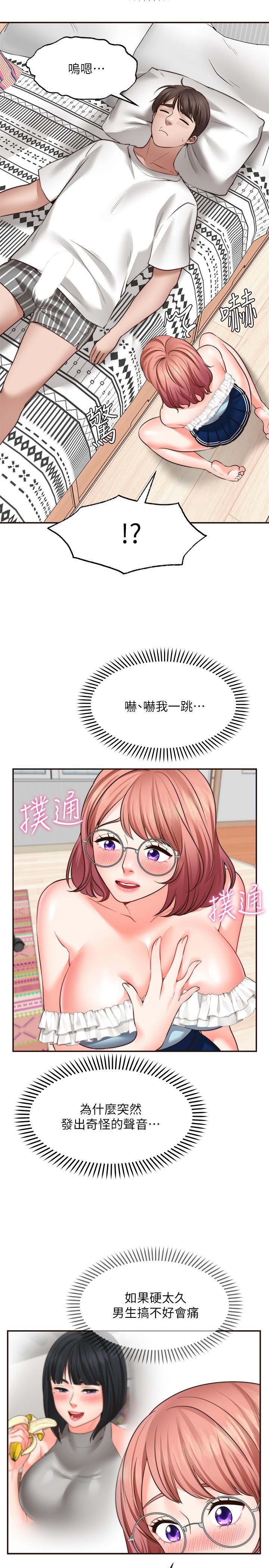 31P - 愿望不射限