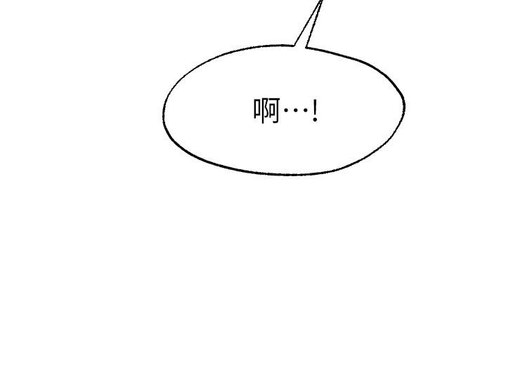 32P - 愿望不射限