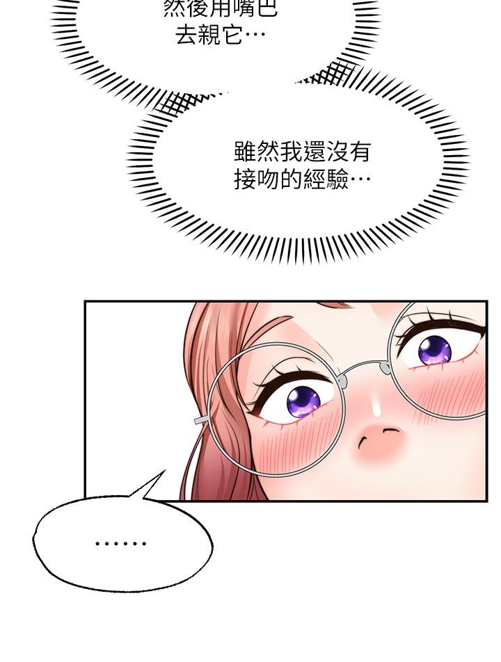 34P - 愿望不射限