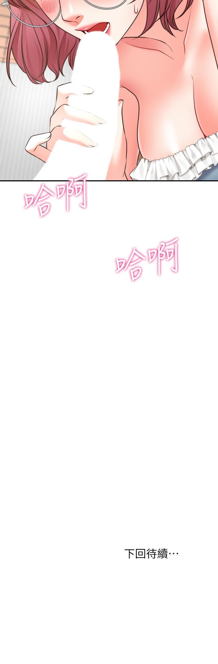 37P - 愿望不射限