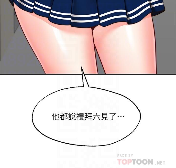 8P - 愿望不射限