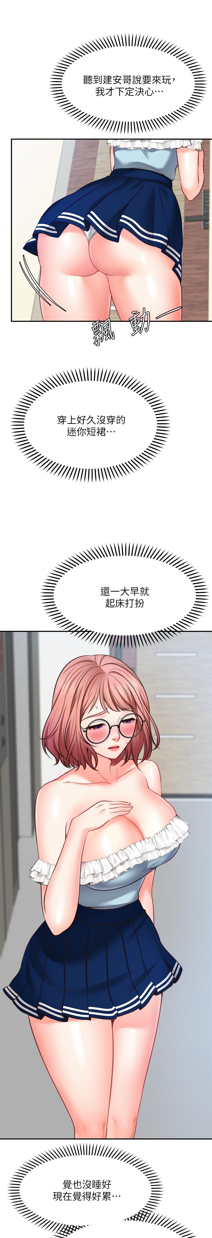 9P - 愿望不射限