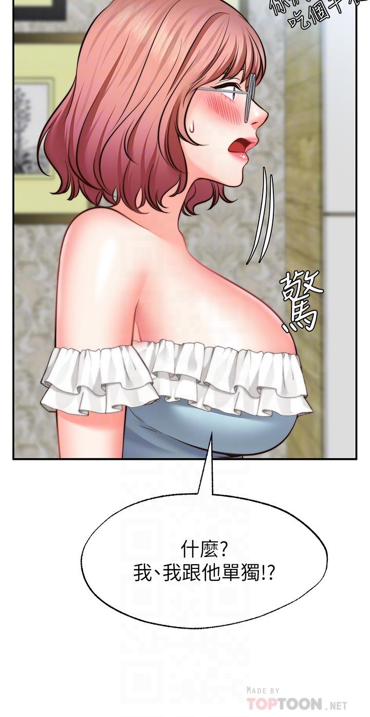 10P - 愿望不射限