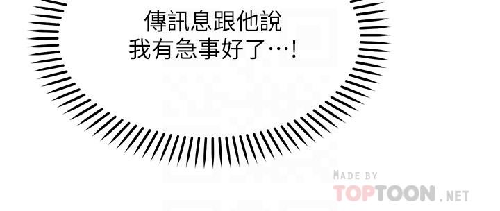 14P - 愿望不射限