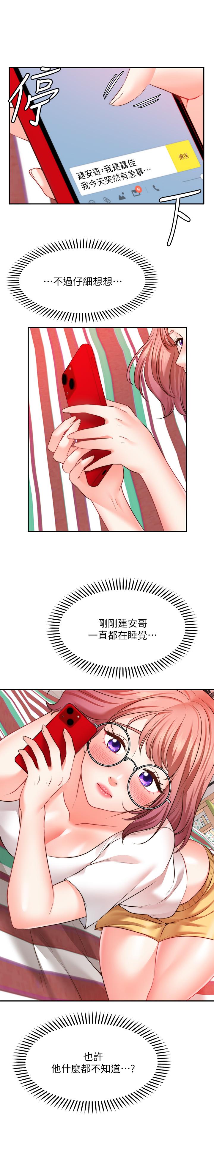 15P - 愿望不射限