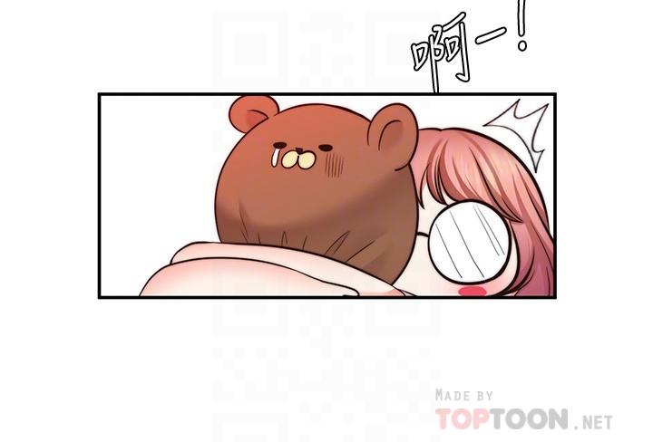18P - 愿望不射限
