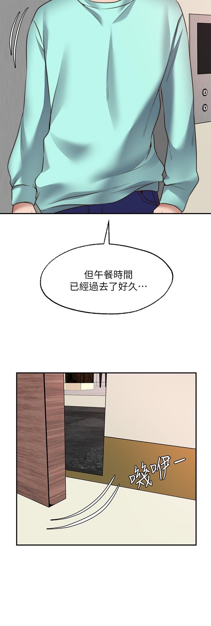 24P - 愿望不射限