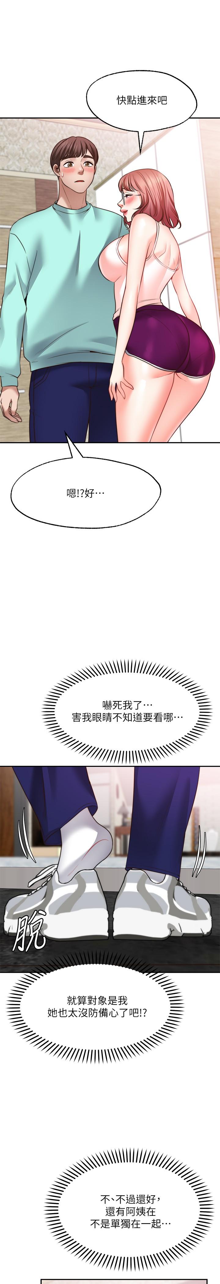 27P - 愿望不射限