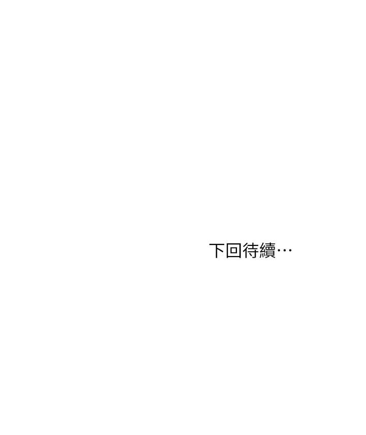 34P - 愿望不射限