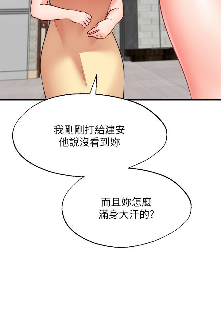 7P - 愿望不射限