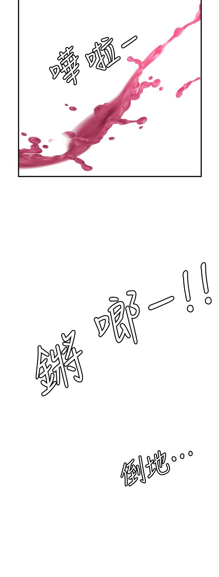 13P - 愿望不射限