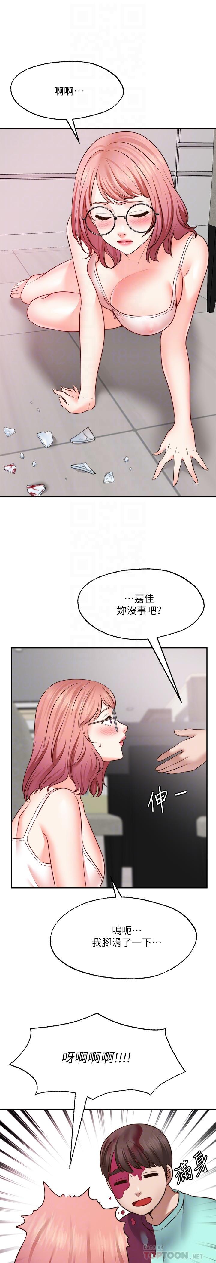 14P - 愿望不射限