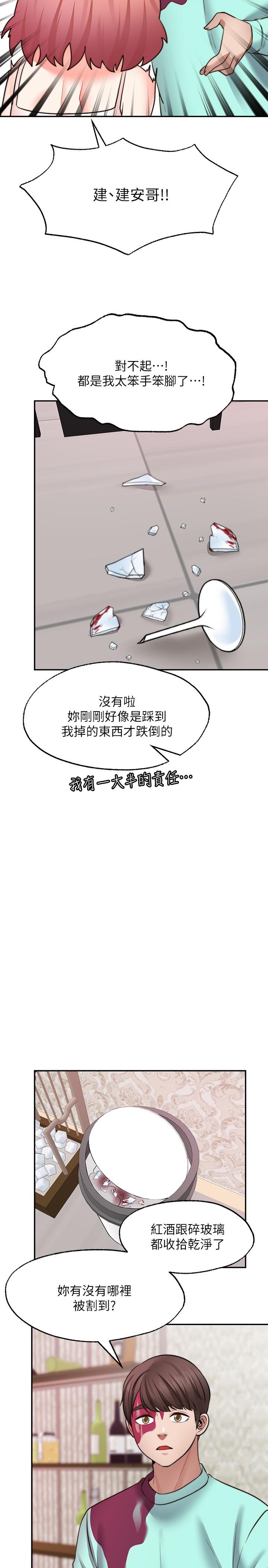 15P - 愿望不射限