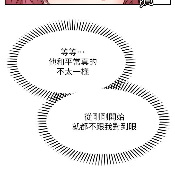 3P - 愿望不射限