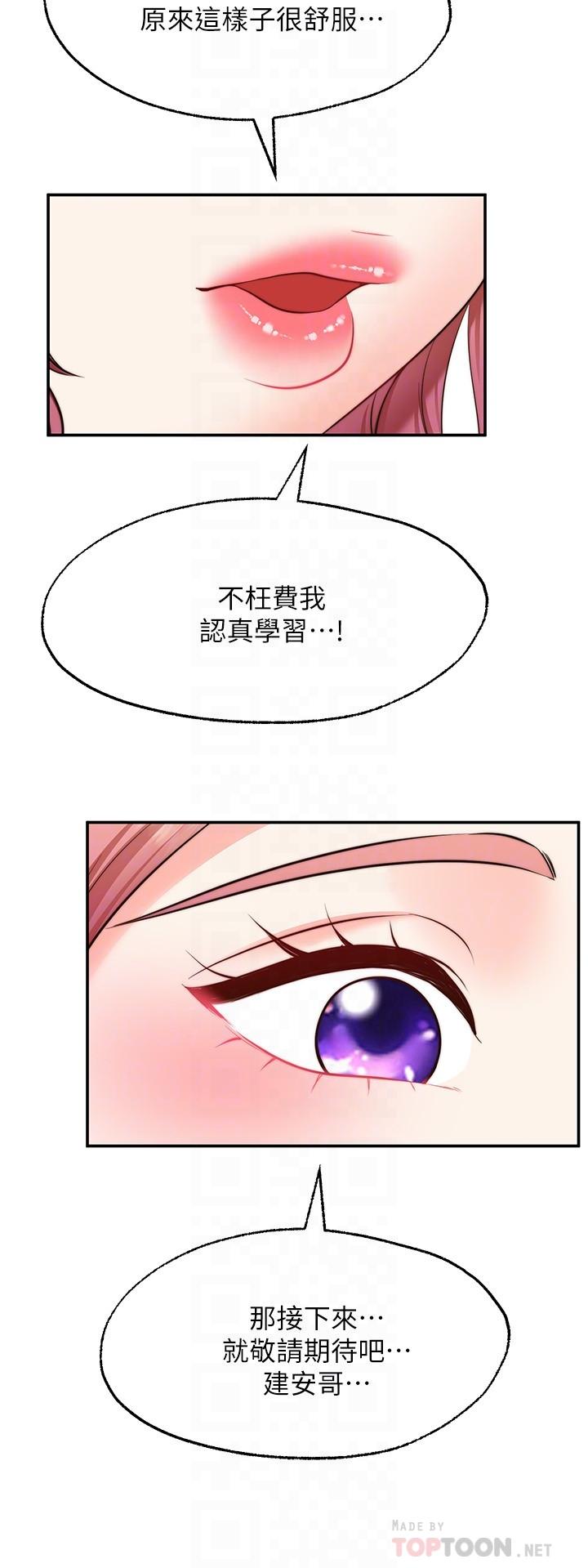 12P - 愿望不射限