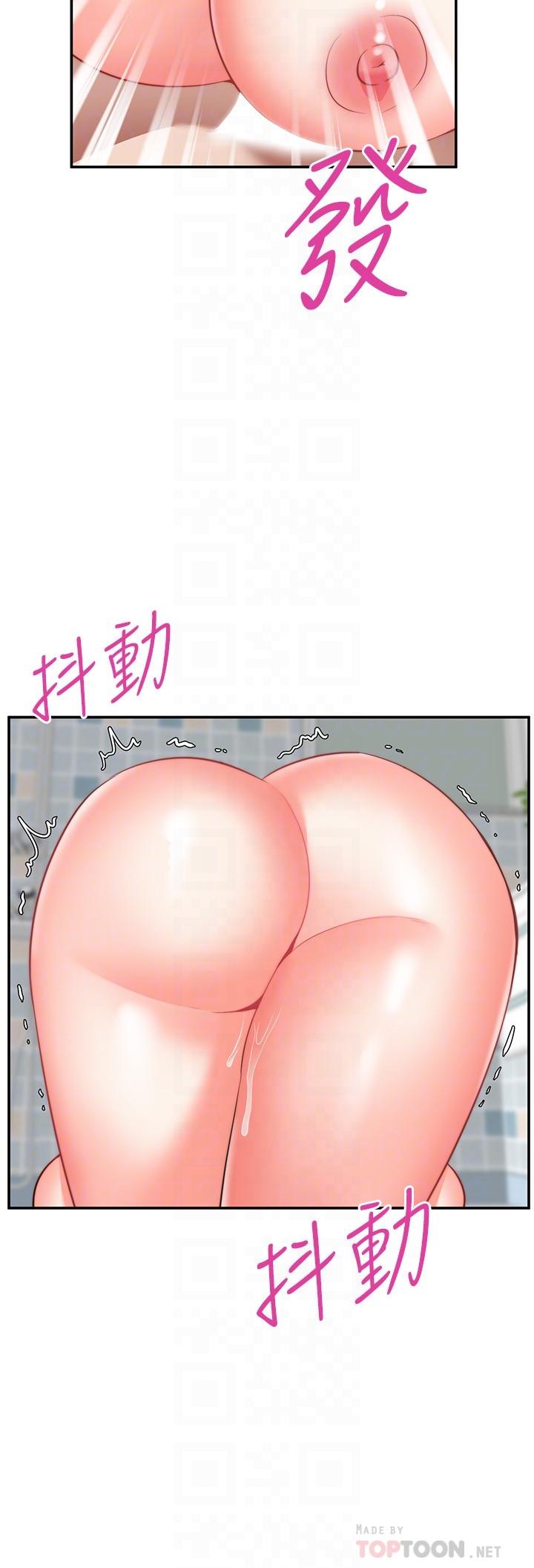16P - 愿望不射限