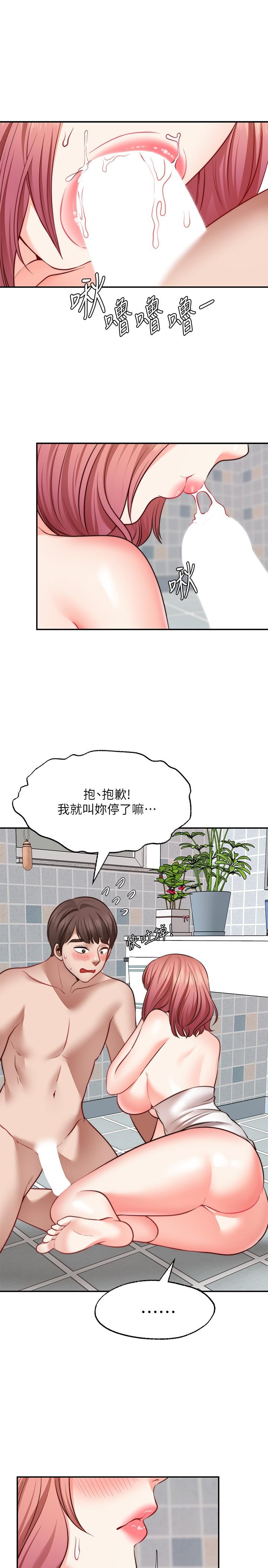 17P - 愿望不射限