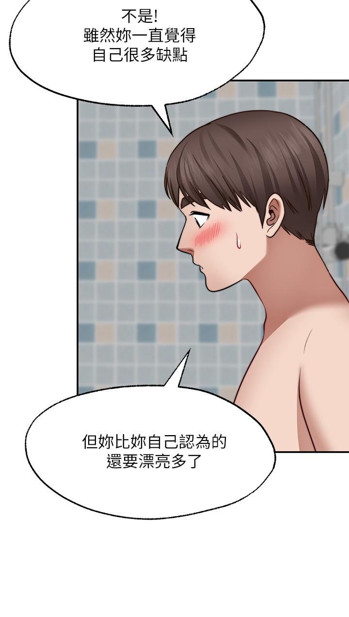 24P - 愿望不射限