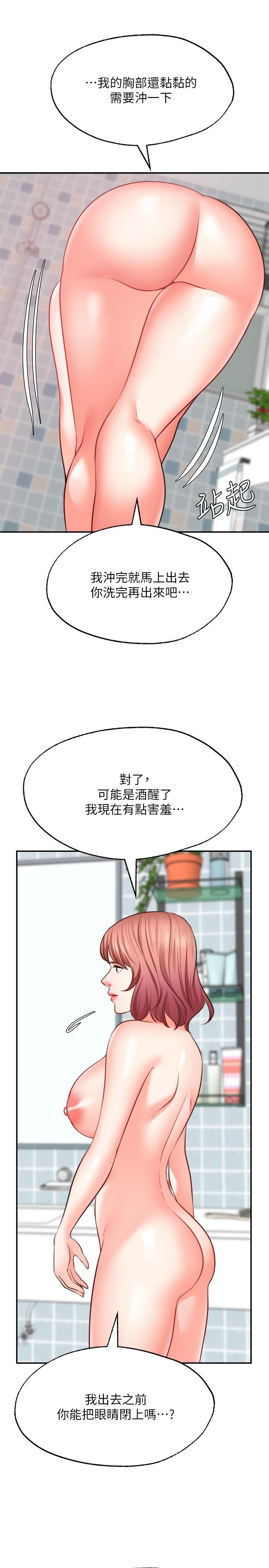 27P - 愿望不射限