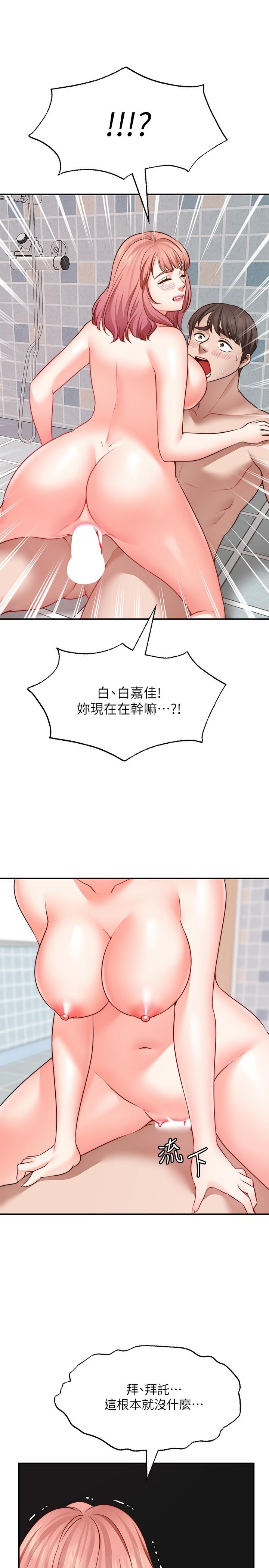 30P - 愿望不射限