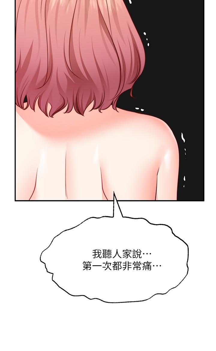 31P - 愿望不射限