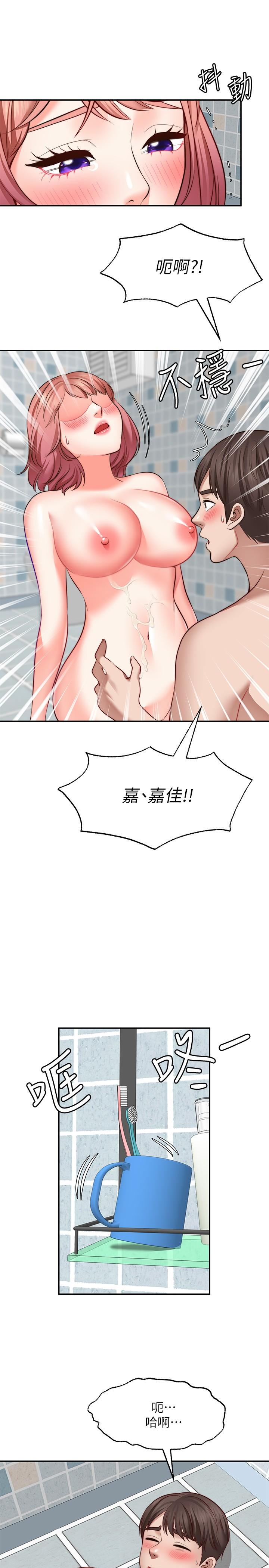 11P - 愿望不射限