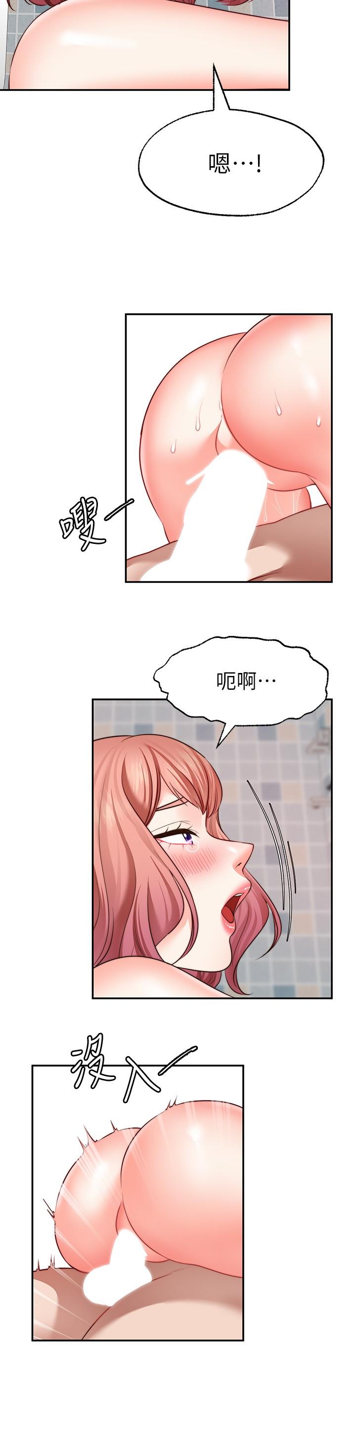 3P - 愿望不射限