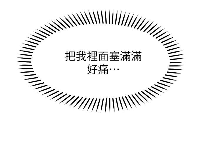 5P - 愿望不射限
