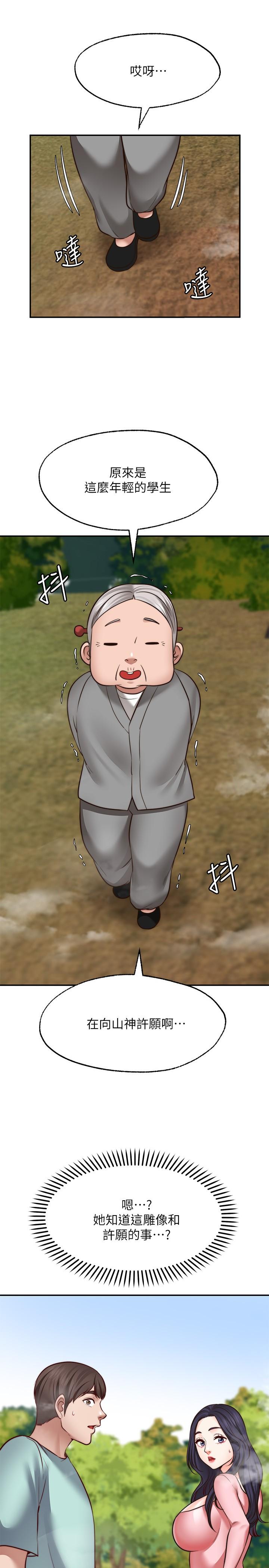7P - 愿望不射限