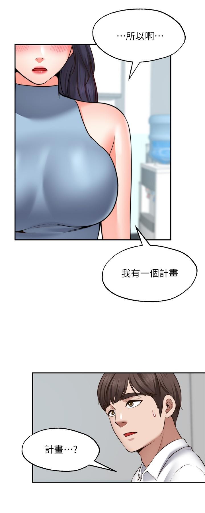 17P - 愿望不射限