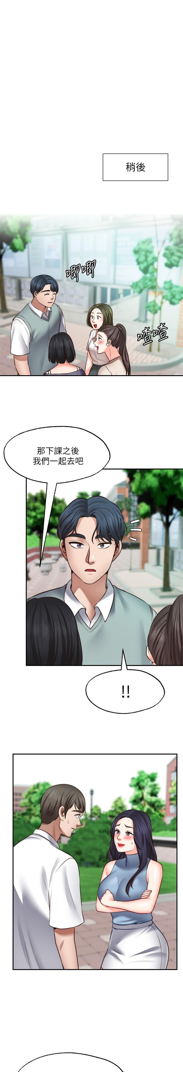 19P - 愿望不射限