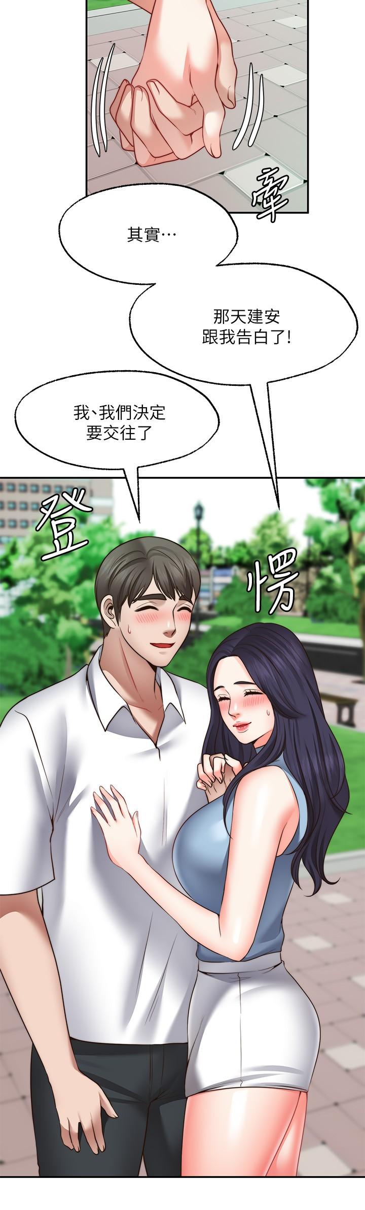 21P - 愿望不射限