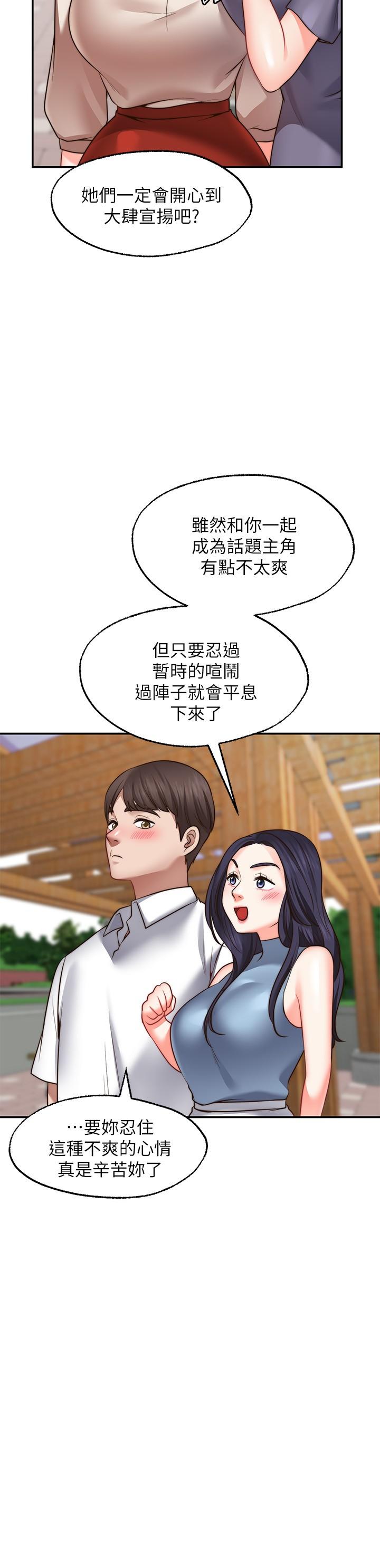 28P - 愿望不射限