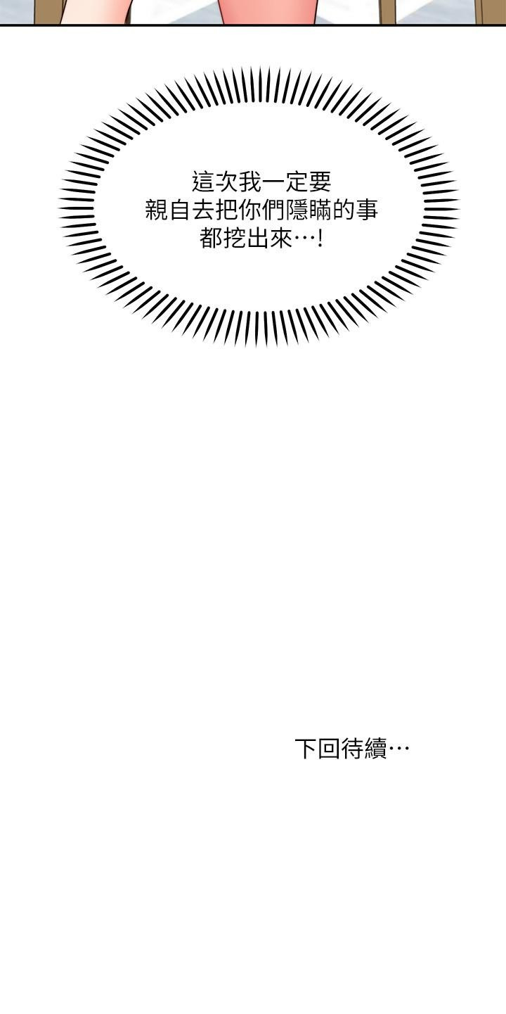 31P - 愿望不射限