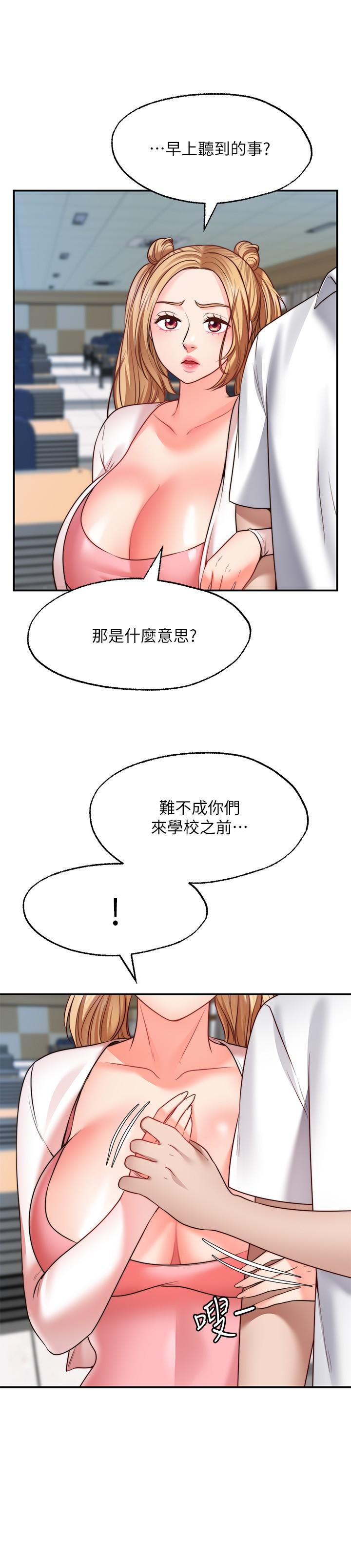3P - 愿望不射限