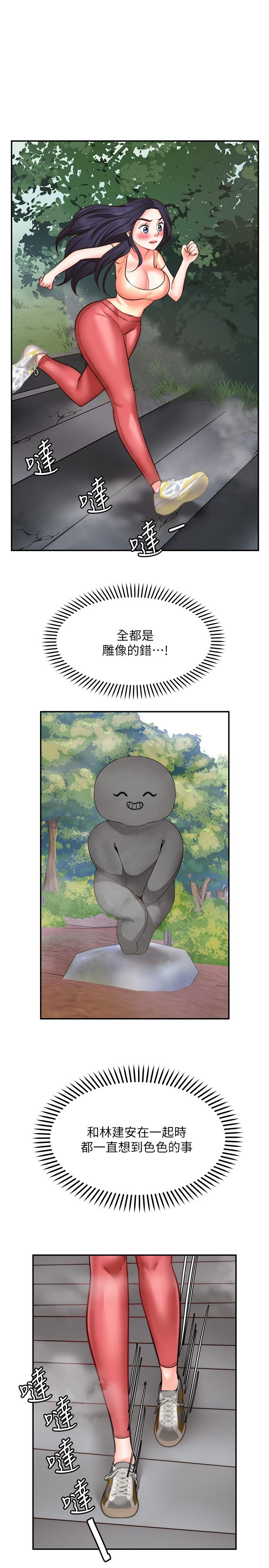 28P - 愿望不射限
