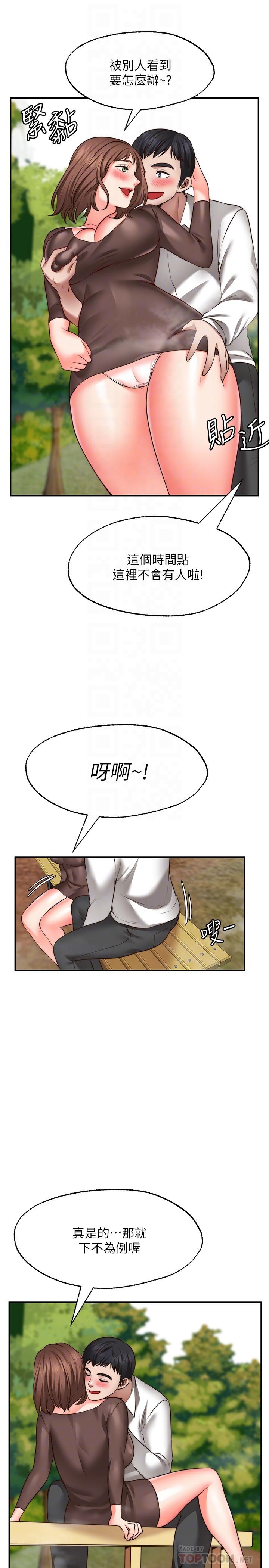 6P - 愿望不射限