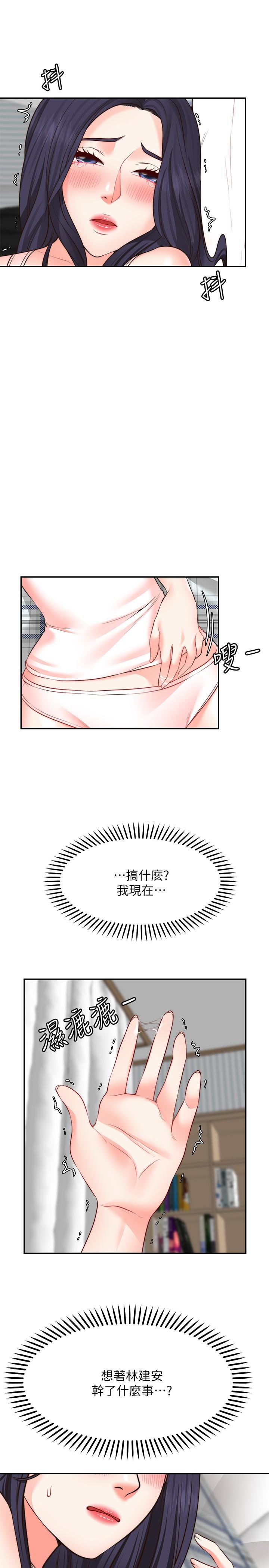 11P - 愿望不射限