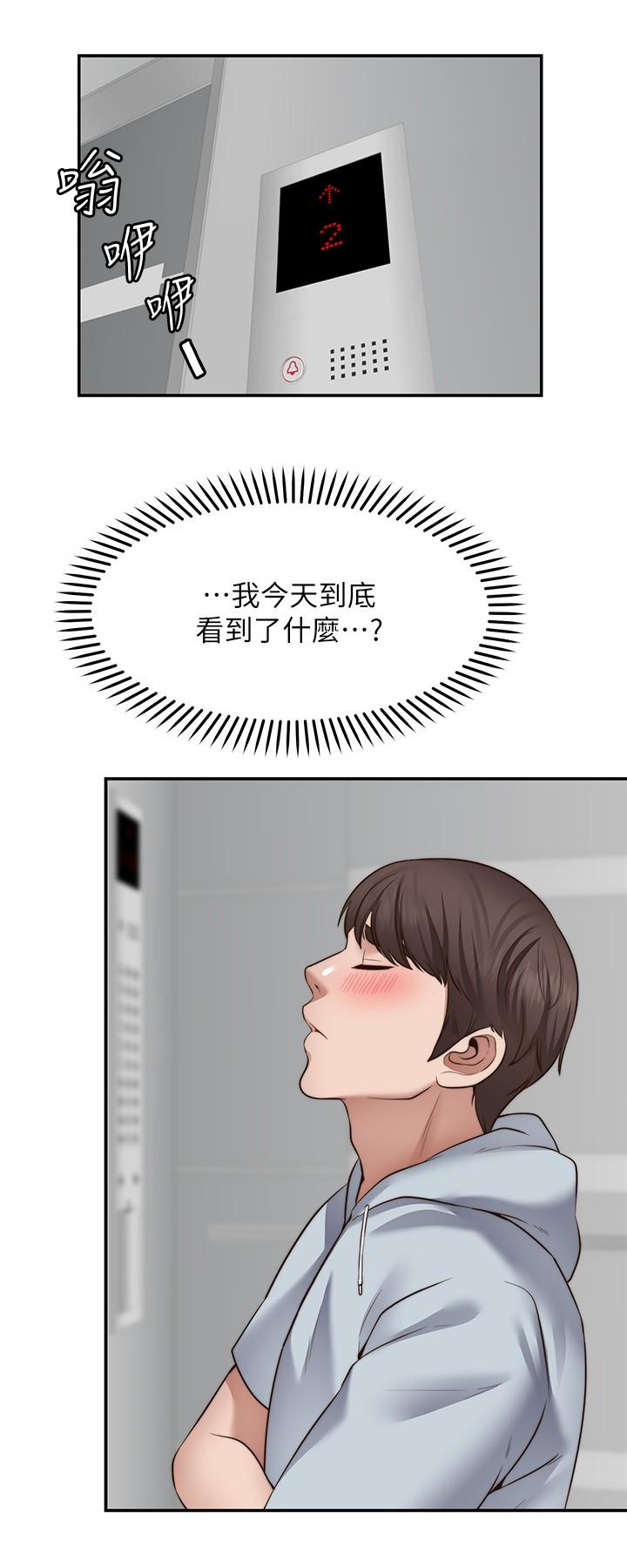 13P - 愿望不射限