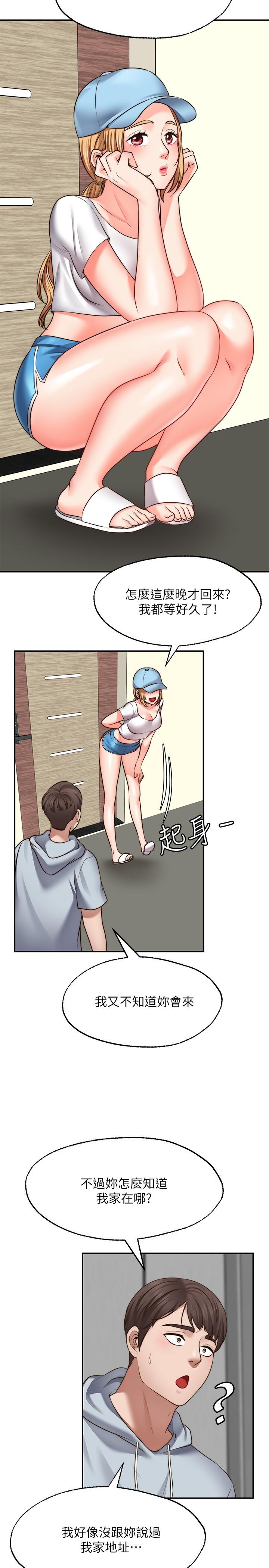 15P - 愿望不射限