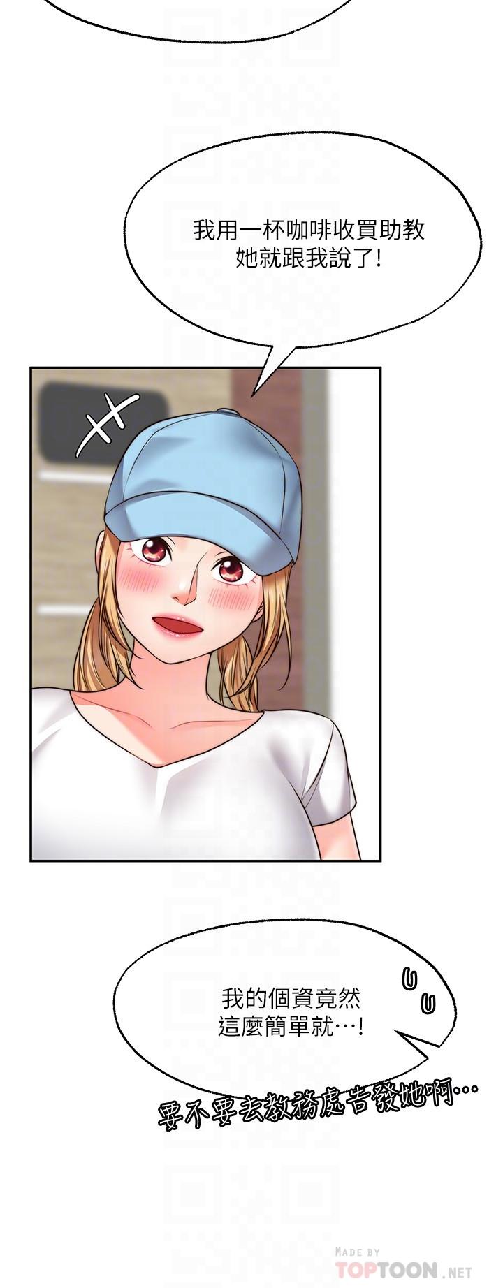 16P - 愿望不射限