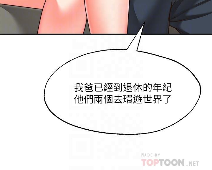 18P - 愿望不射限