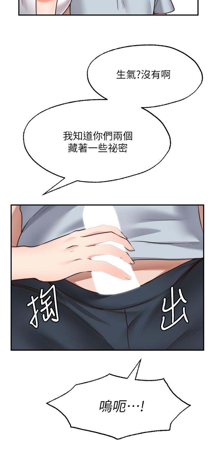 22P - 愿望不射限