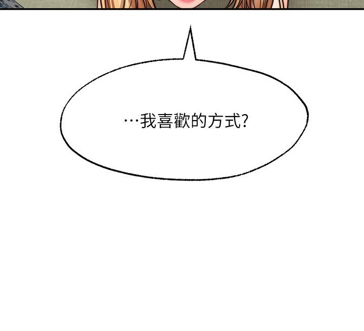 30P - 愿望不射限