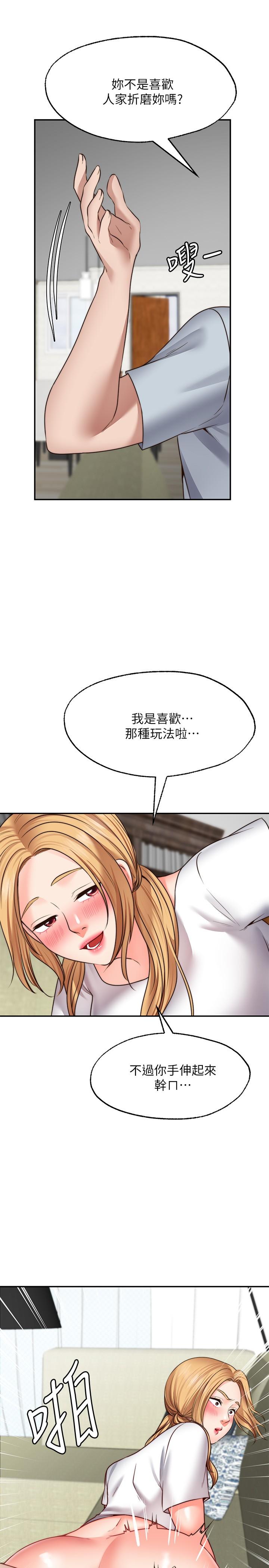 31P - 愿望不射限