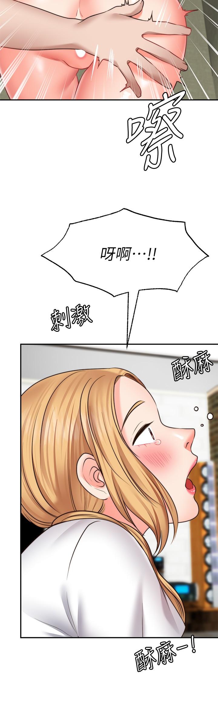 32P - 愿望不射限