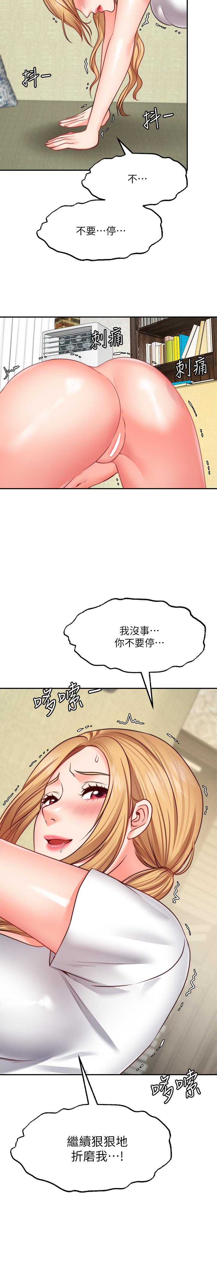 34P - 愿望不射限