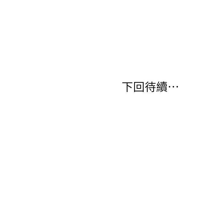 35P - 愿望不射限